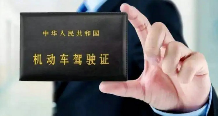 扣12分和吊销驾驶证有什么区别(扣12分和吊销有什么区别)