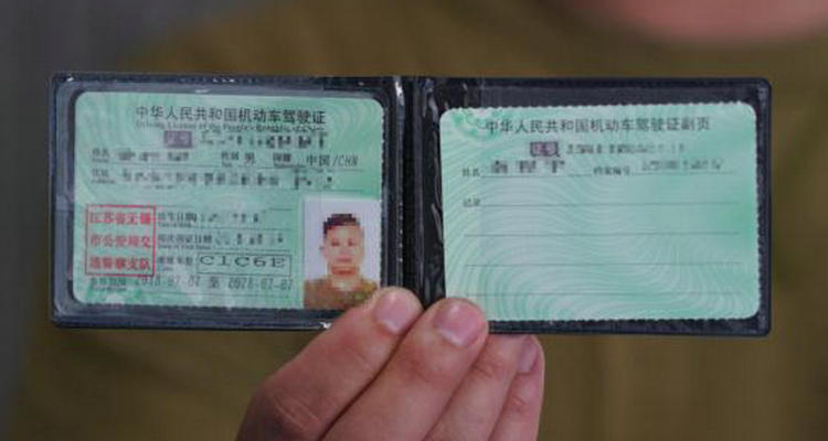 重新申请驾照流程(重新申请驾驶证需要考试吗)