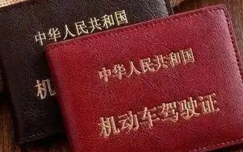 查驾照扣分记录怎么查(查驾照扣分记录在哪里查)