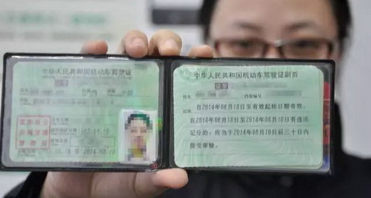 驾驶证换领需要准备什么材料(驾驶证换领需要体检什么项目)插图 驾驶证换领需要准备什么材料(驾驶证换领需要体检什么项目)插图