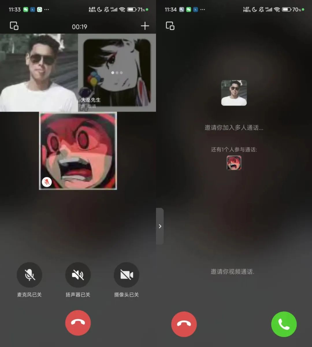 微信更新,视频通话终于变了!插图1 图片