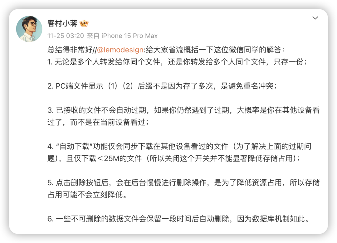 微信更新,视频通话终于变了!插图4 图片