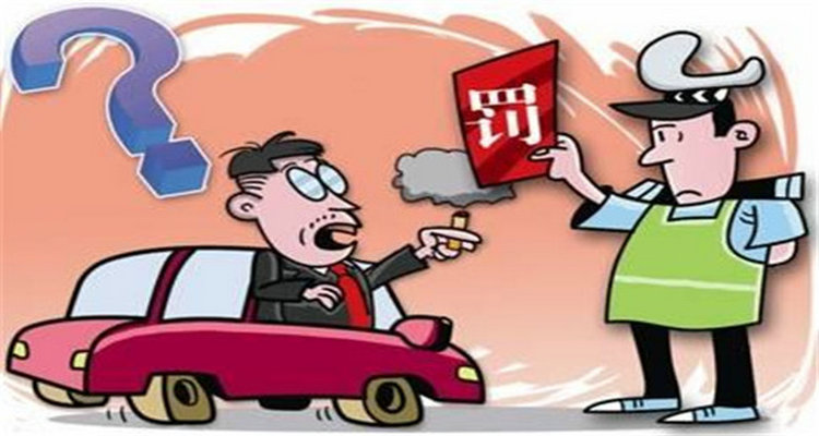 租车发生违章怎么处理(租车发生违章怎么算)插图