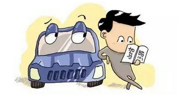 c2怎么升级c1需要考什么(c2怎么升级c1需要多少钱)