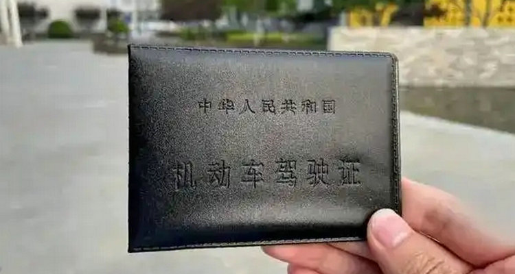 驾驶证遗失了怎么补办驾驶证(驾驶证遗失了怎么补办驾驶证需要什么材料)