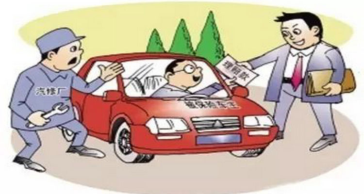 保险修车必须去指定地方修吗(保险修车必须去指定地点吗)