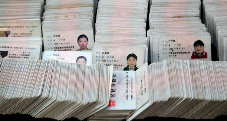 科目一考试忘带身份证可以考吗(科目一考试忘带身份证怎么办理)插图 科目一考试忘带身份证可以考吗(科目一考试忘带身份证怎么办理)插图