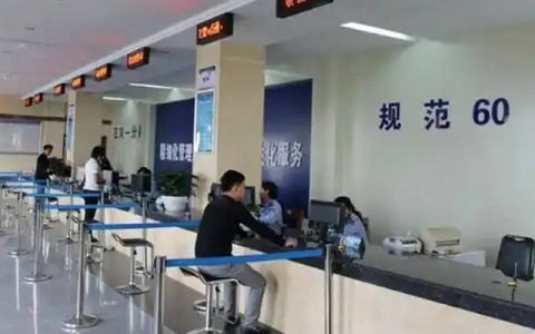 线下如何换驾驶证 驾驶证线下换证流程(线上换驾照)