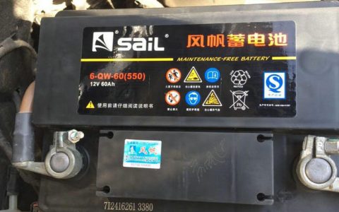 汽车电池是12伏还是24伏(汽车电池是12伏多少安)