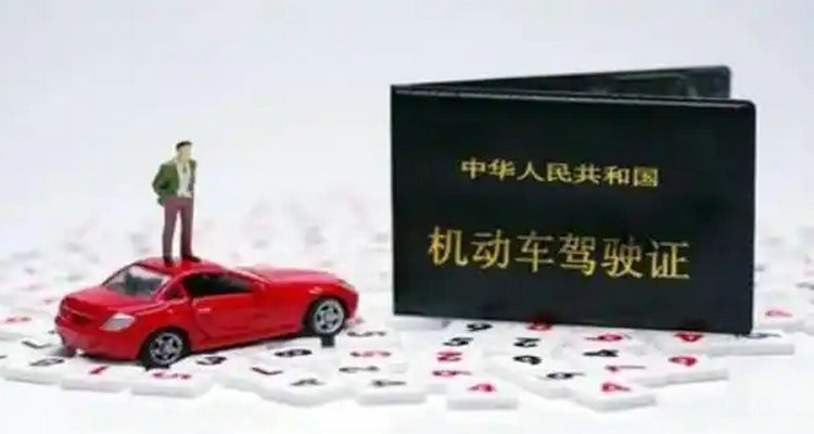 驾驶证没过试用期扣了六分会怎么样(驾驶证没过试用期上高速怎么处罚)