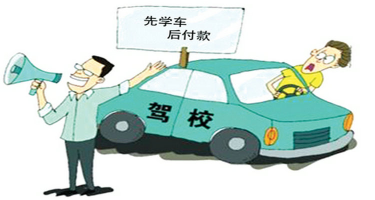 报名考驾照需要注意什么事项(报名考驾照需要体检吗)