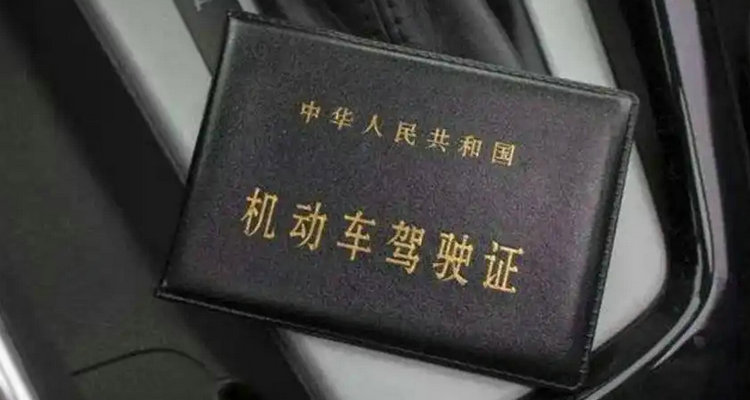 驾驶证要过期了可以异地换证吗(驾驶证要过期了去哪里换证)