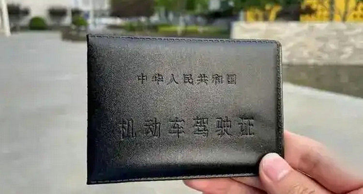 驾驶证要过期了网上可以办吗(驾驶证要过期了可以在异地更换吗)