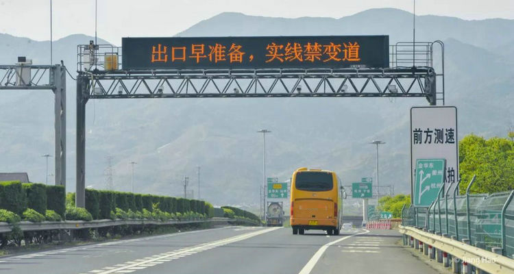 下高架出口压实线变道怎么处罚(下高架出口压实线变道会拍吗)插图 下高架出口压实线变道怎么处罚(下高架出口压实线变道会拍吗)插图