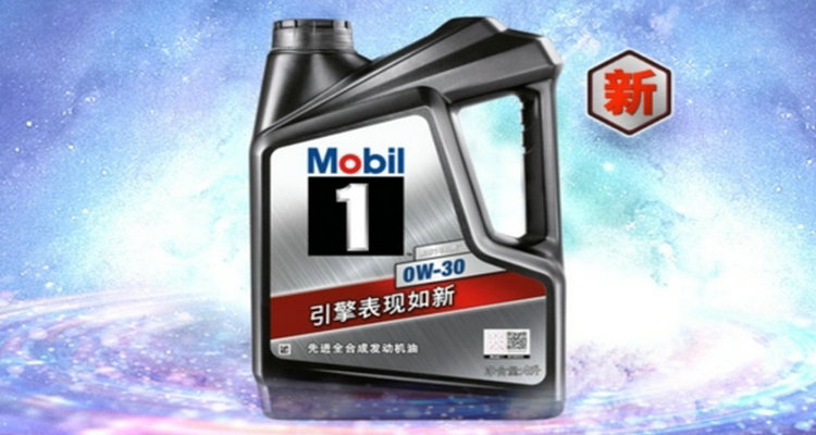 美孚1号全合成机油质量怎么样(美孚1号全合成机油 5w-30怎么样)插图