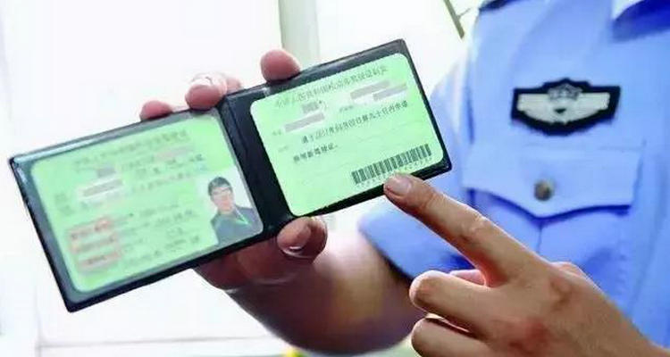 驾驶证吊销可以恢复吗(驾驶证吊销可以考挖机证吗?)