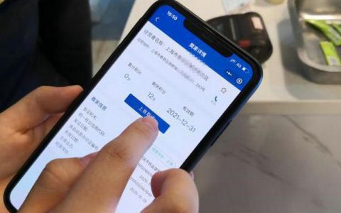 累计记分0是扣分了还是没扣(累计记分0分什么意思)