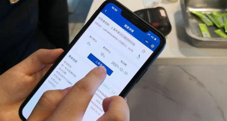 累计记分0是扣分了还是没扣(累计记分0分什么意思)插图 累计记分0是扣分了还是没扣(累计记分0分什么意思)插图