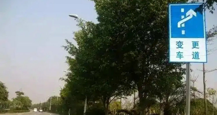 科目三变道后要变回原车道吗(科目三变道后要返回吗)