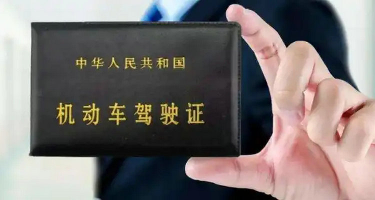 驾驶证可以提前多久换证(驾驶证可以提前一年换证吗)