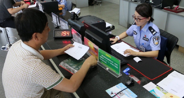 驾驶证换证办理流程(驾驶证换证办理需要带什么手续)