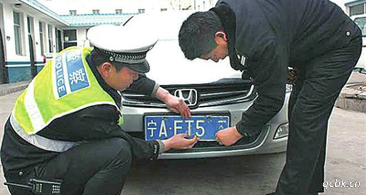 车牌被套牌怎么办(车牌被套牌怎么报案)插图