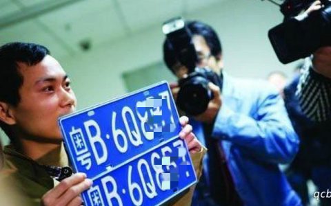 汽车过户保留原牌照怎么办理(汽车过户保留原车牌号流程)