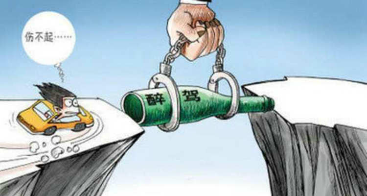 喝酒开车扣几分(喝酒开车扣几分怎么处罚)