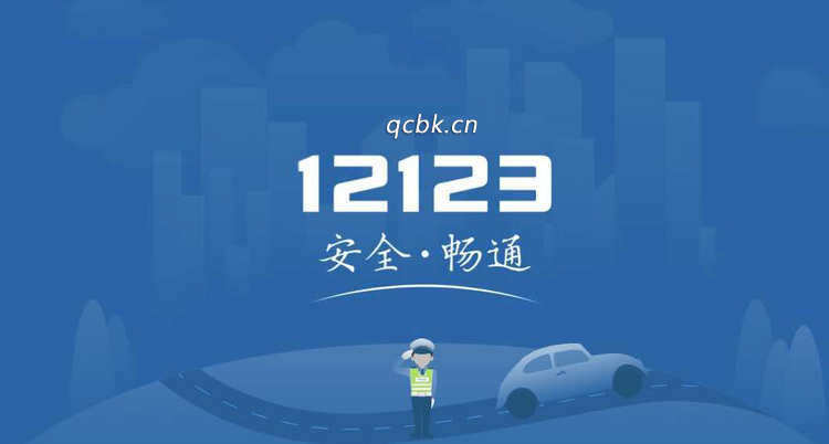 怎样在网上申请驾驶证换证(怎样在网上申请贷款)