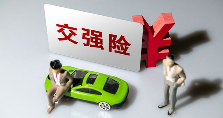 买了全险是不是自己不用再出钱了(买全险是不是可以无法五天的超速)