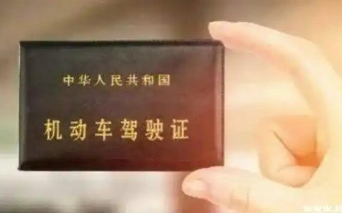 B2要多少岁才可以考(b2到多少岁可以考驾照)