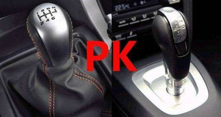 考驾照考手动挡还是自动挡好(考驾照有自动挡和手动挡选择吗)插图