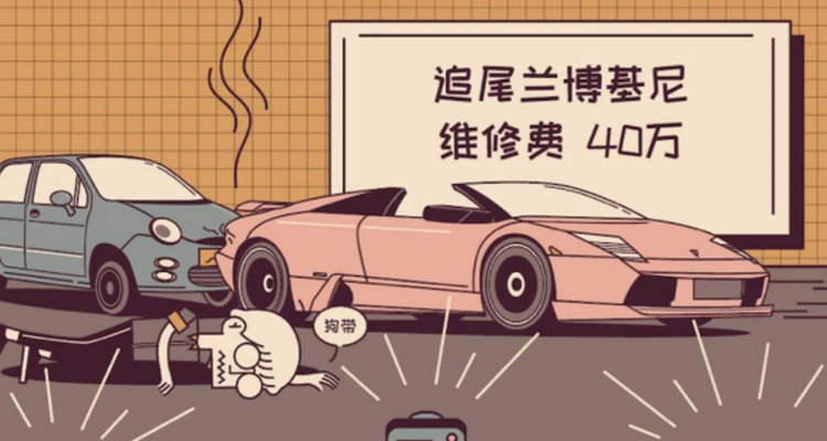 车出险后多久必须定损(车出险后多久必须定损车辆)插图 车出险后多久必须定损(车出险后多久必须定损车辆)插图