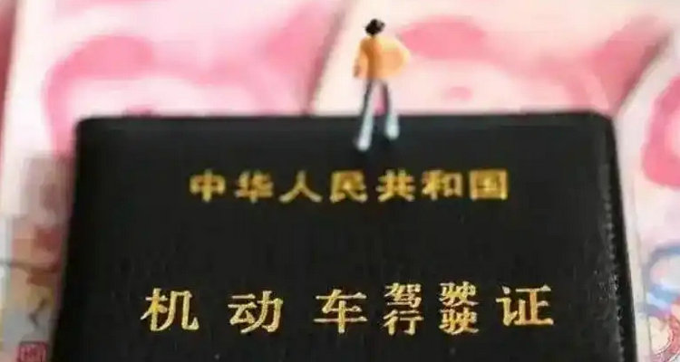 c1驾驶证过期一年了怎么办(c1驾驶证过期一年怎么办理)