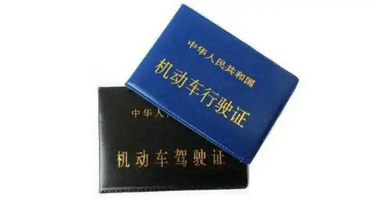 异地可不可以换驾驶证(异地可不可以换护照办理)