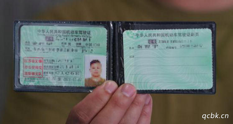 驾驶证多长时间不审就作废(驾驶证多长时间更换)