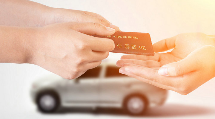驾驶证满6年忘了换证怎么办(驾驶证满6年忘了换证超过3天)