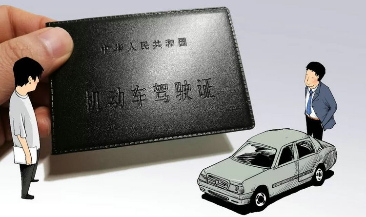 驾驶证可以在异地换证吗(驾驶证可以在异地更换吗)