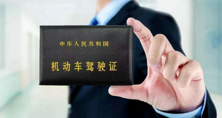 驾驶证过期忘记更换怎么办(驾驶证过期忘记换证)