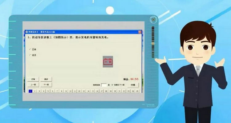 科目一考过了怎么查询成绩(科目一考过了怎么在12123上查看)插图 科目一考过了怎么查询成绩(科目一考过了怎么在12123上查看)插图