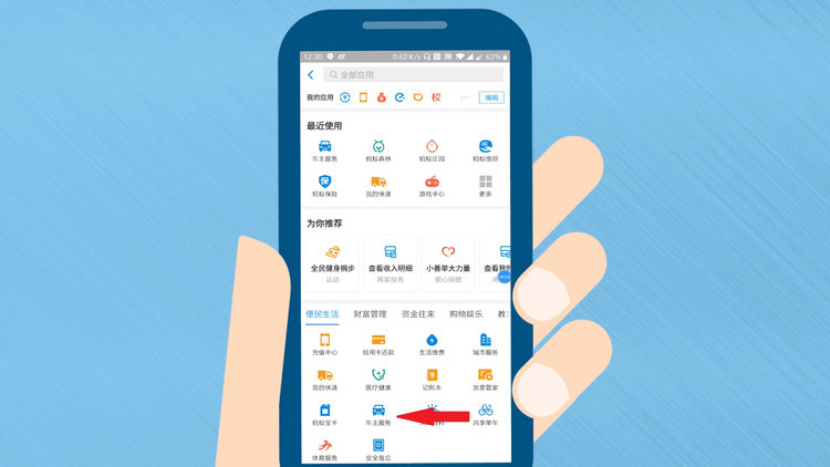 网上报名考驾照流程(网上报名考驾照被骗了可以在网上报案吗)插图