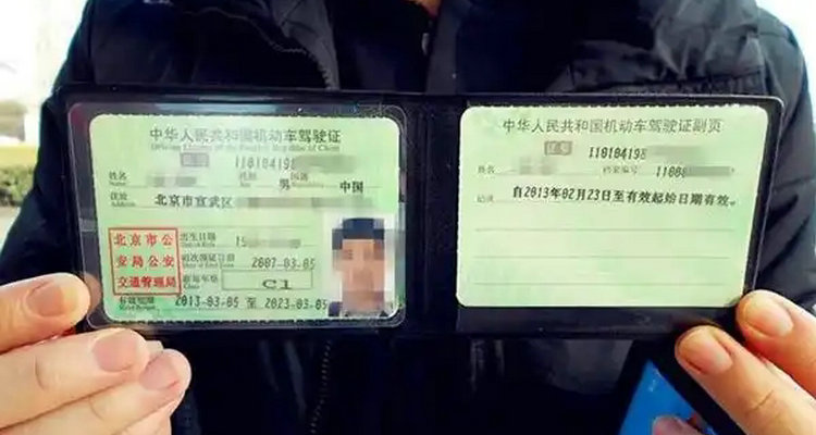 驾驶证多长时间审一次(驾驶证多长时间年检一次)插图 驾驶证多长时间审一次(驾驶证多长时间年检一次)插图