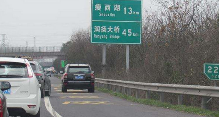 在高速公路上低于规定最低时速扣几分(在高速公路上低于最低时速扣几分)插图