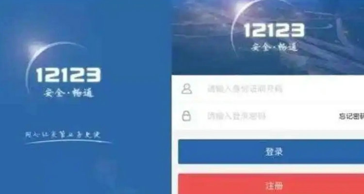 拿证了怎么查询驾照考试分数(拿证怎么查询自己的驾考成绩单)插图