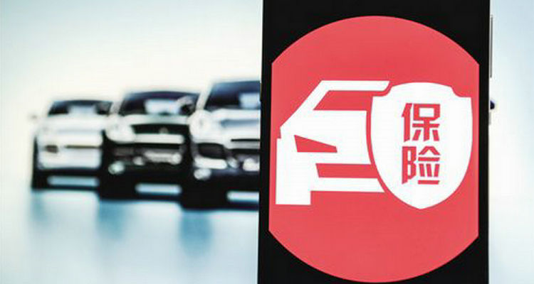 车险买哪几个就够了 车险买几项合适(车险买哪几个就够了)