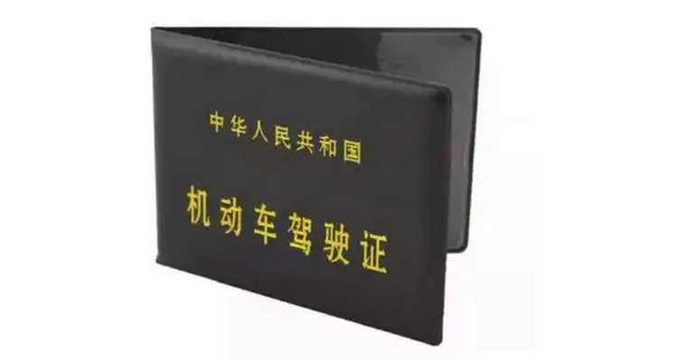 驾照扣1分的违章有哪些(驾照扣1分的违章有哪些行为)插图