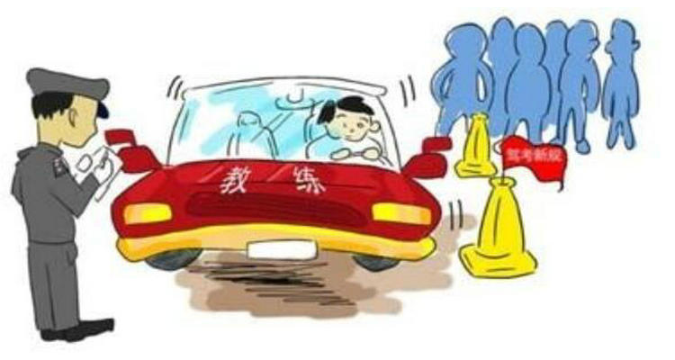 科目一考试取消预约流程(科目一考试取消预约退钱吗)