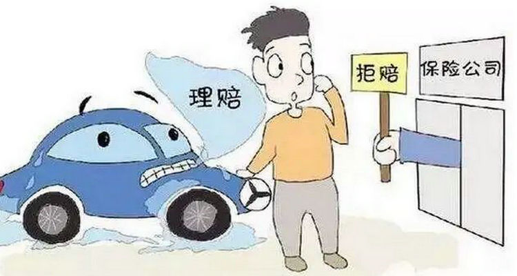 被撞了对方全责保险公司怎么理赔(被撞了对方全责不赔偿怎么办)