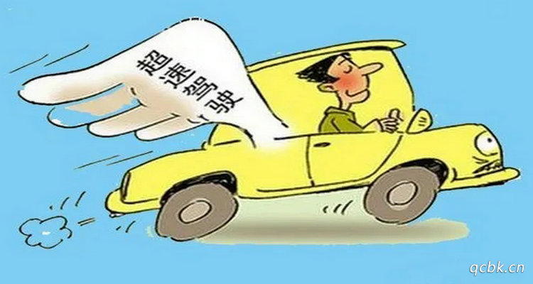 机动车超速25%怎么处理(汽车超速25%要怎么处理)