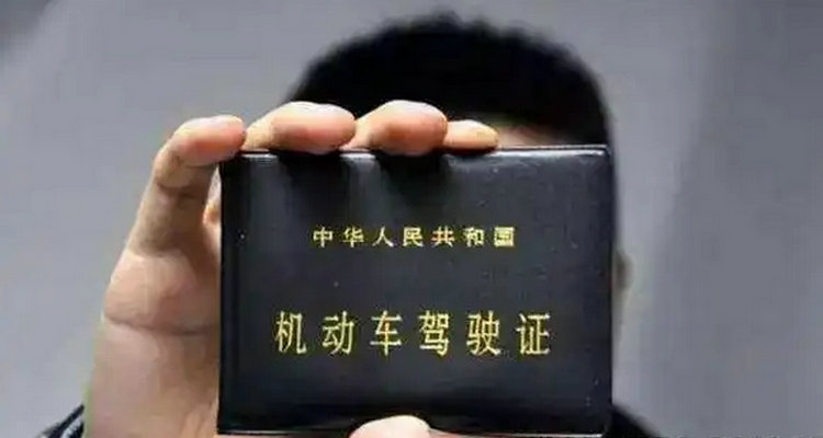 驾照12分扣完了车还可以开吗(驾照12分扣完了怎么办)